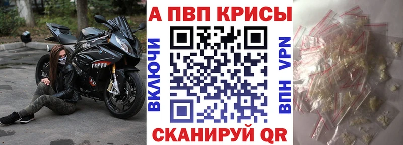 купить наркоту  omg сайт  APVP крисы CK  Аша 