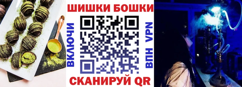 Печенье с ТГК марихуана  Аша 