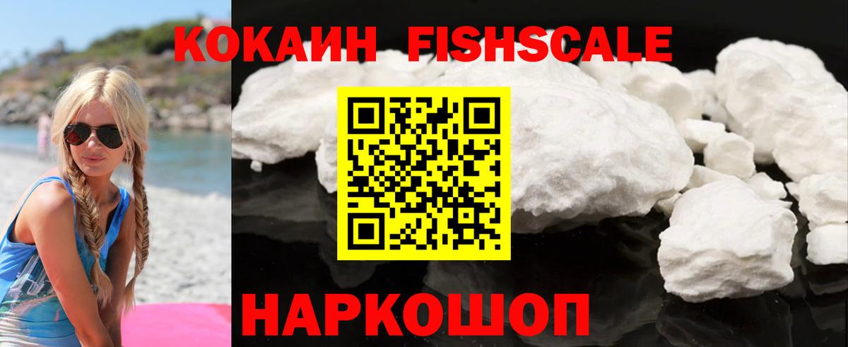 Кокаин Эквадор Аша