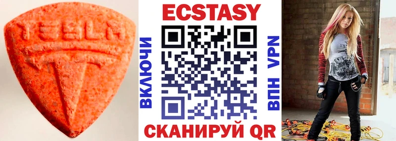 Экстази Cube купить цена блэк спрут ссылка Аша