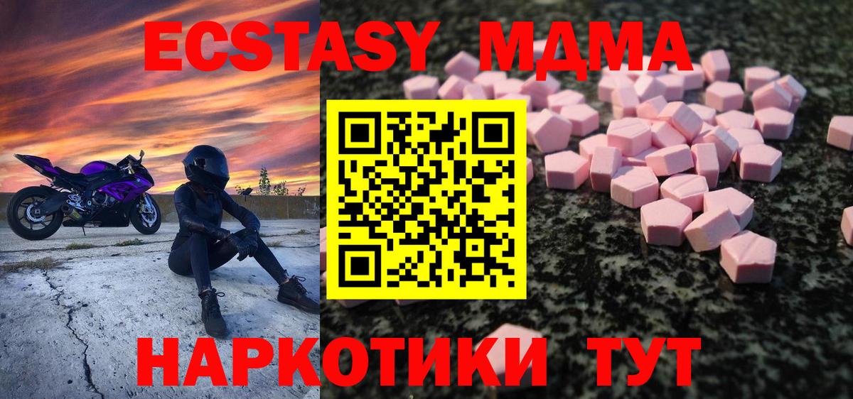 Ecstasy 99% Аша