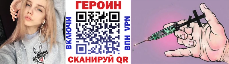 Героин белый  Аша 