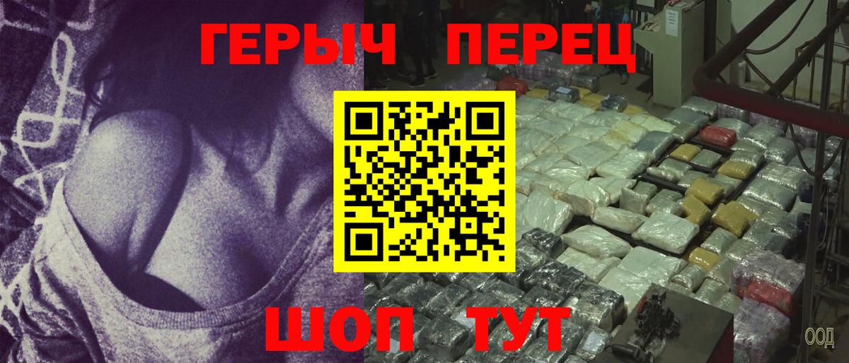 ГЕРОИН VHQ Аша
