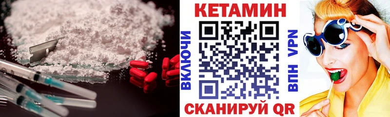 наркошоп  Аша  КЕТАМИН VHQ 