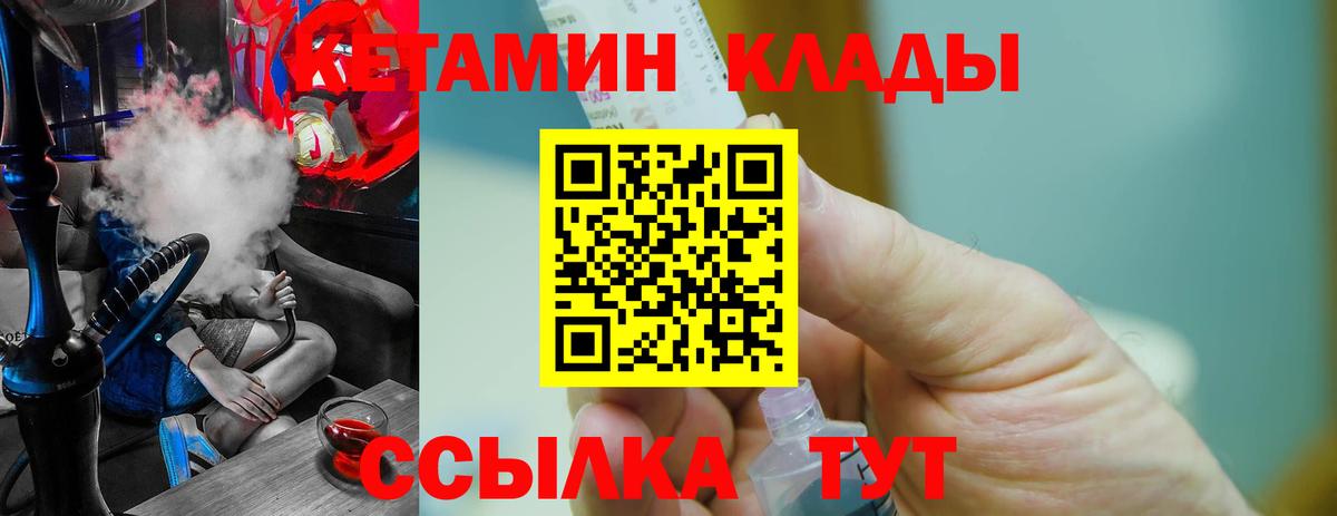 Кетамин VHQ Аша