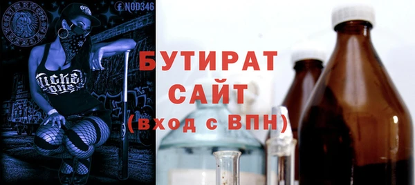 прущие крисы Арсеньев
