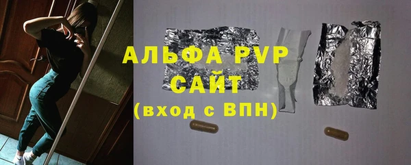 прущие крисы Арсеньев