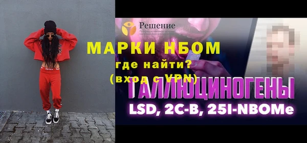 прущие крисы Армянск