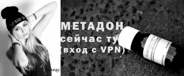 прущие крисы Армянск