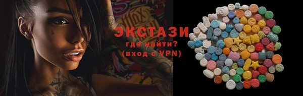 прущие крисы Армянск