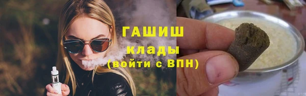 прущие крисы Арсеньев