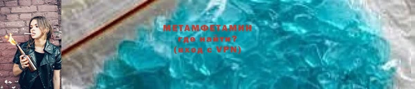 прущие крисы Армянск