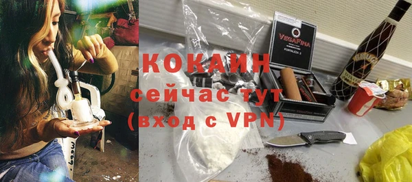 прущие крисы Армянск