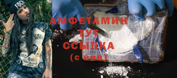 прущие крисы Армянск