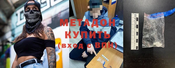 прущие крисы Армянск