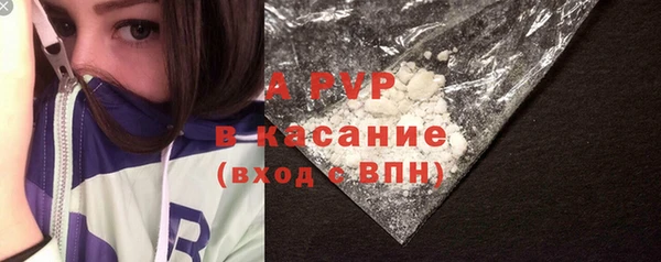прущие крисы Армянск