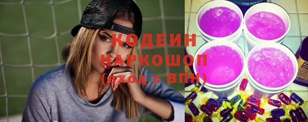 прущие крисы Армянск