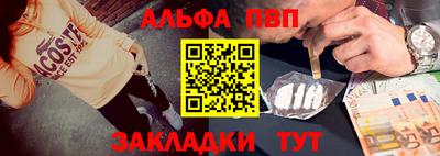 круглые Шебекино
