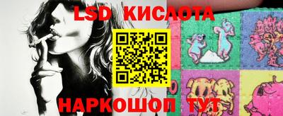 мескалин Шелехов
