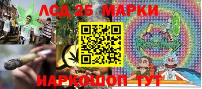 мескалин Шелехов