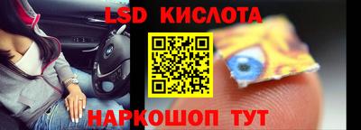 мескалин Шелехов