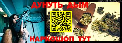 каннабис Шахты