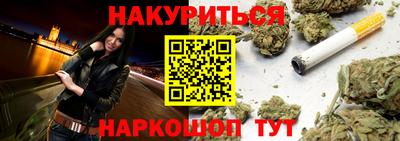 круглые Шебекино