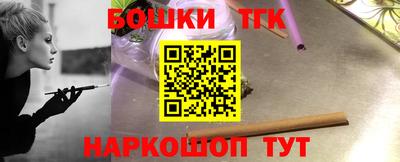 круглые Шебекино