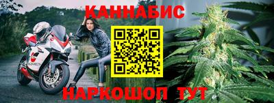 мескалин Шелехов
