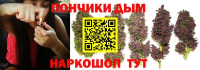 круглые Шебекино