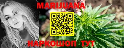 каннабис Шахты