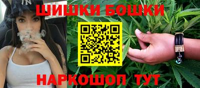 каннабис Шахты