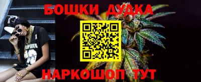 мескалин Шелехов