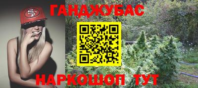 мескалин Шелехов