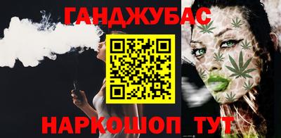 мескалин Шелехов
