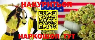 круглые Шебекино
