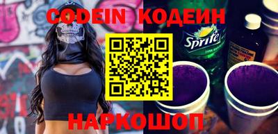 круглые Шебекино