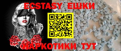мескалин Шелехов
