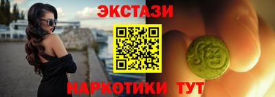 круглые Шебекино