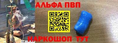 круглые Шебекино
