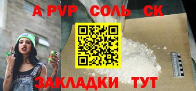 каннабис Шахты