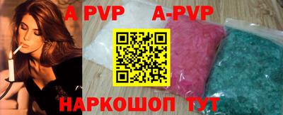 круглые Шебекино