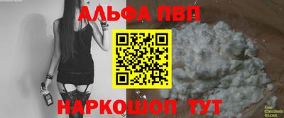 мескалин Шелехов
