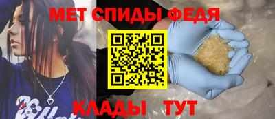 мескалин Шелехов