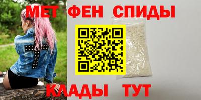 мескалин Шелехов