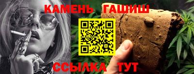 круглые Шебекино