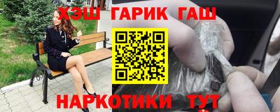 каннабис Шахты