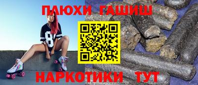 мескалин Шелехов