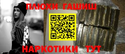 каннабис Шахты