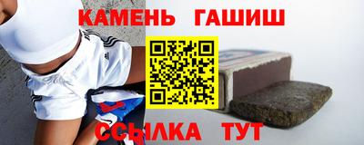 круглые Шебекино